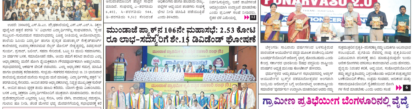 ePaper