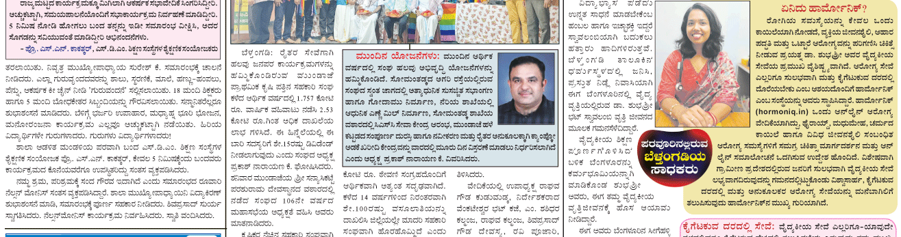 ePaper