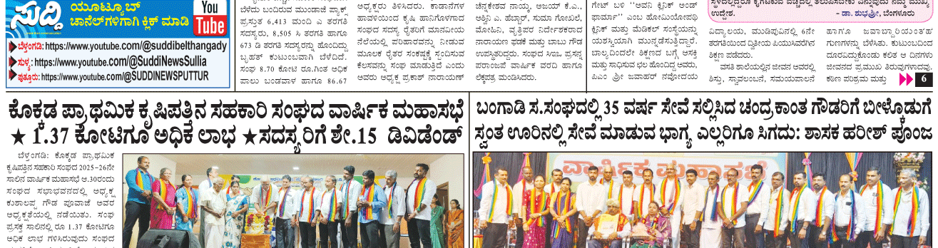 ePaper