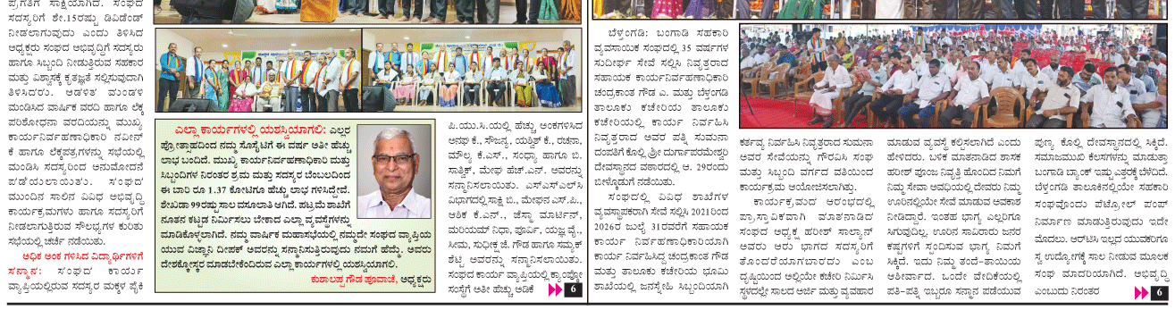 ePaper