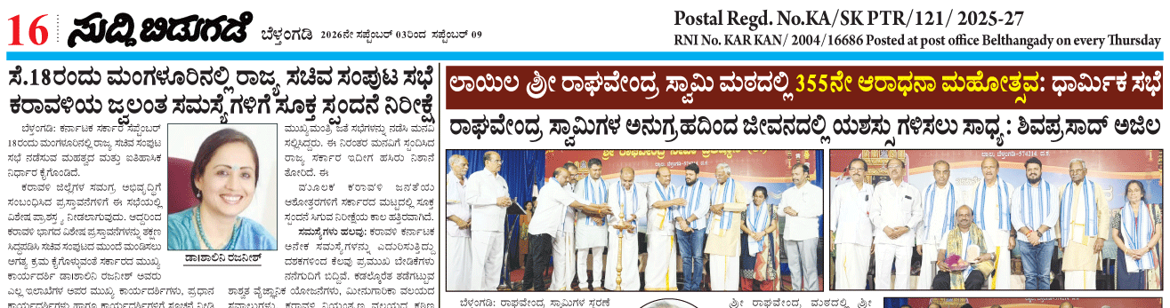ePaper