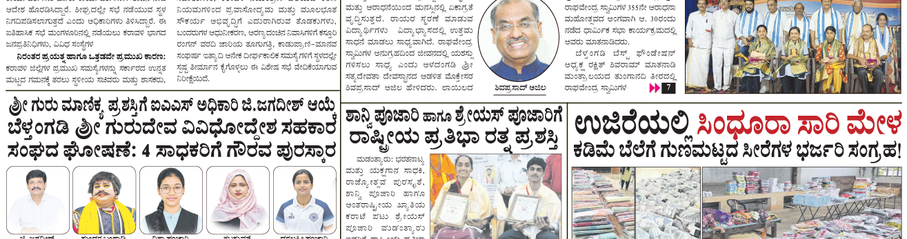 ePaper