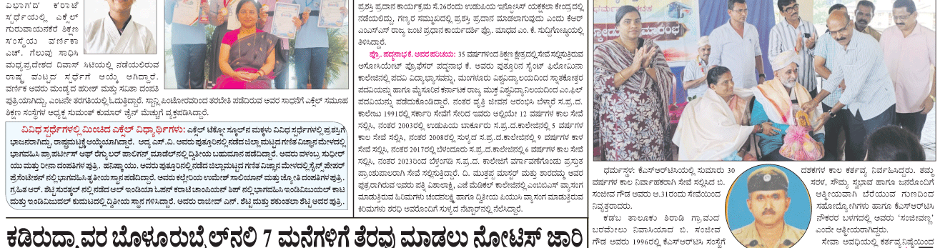 ePaper