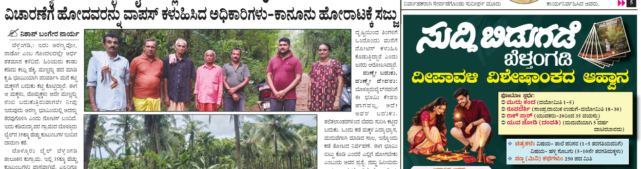ePaper