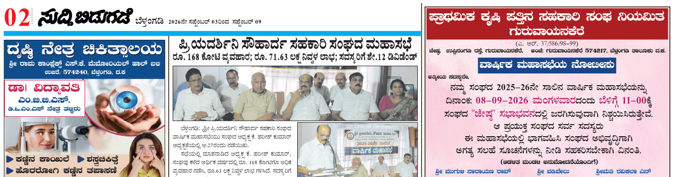 ePaper
