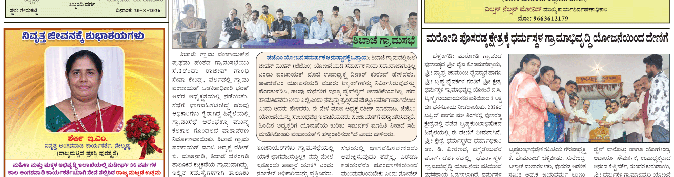ePaper