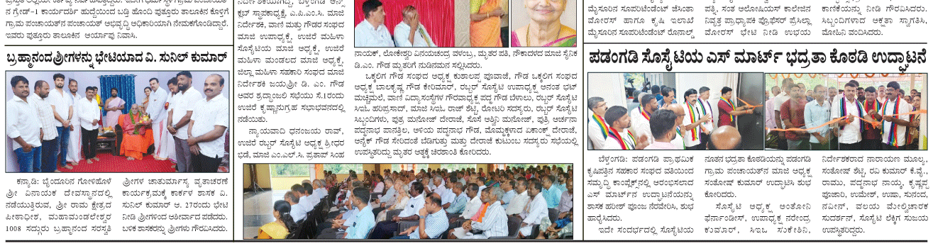 ePaper