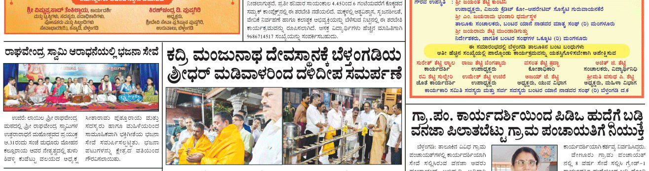 ePaper