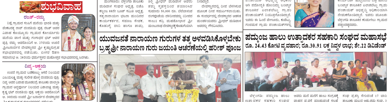 ePaper