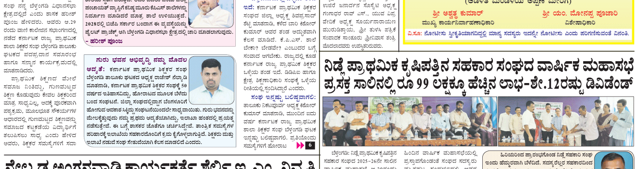 ePaper