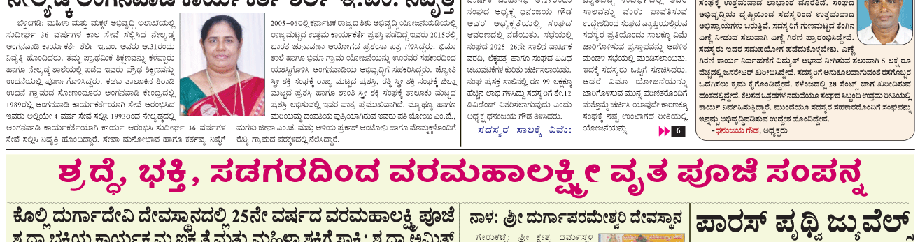 ePaper