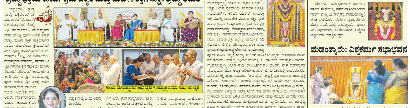 ePaper