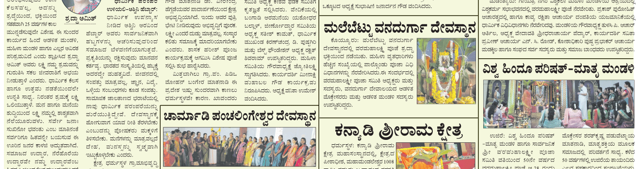 ePaper