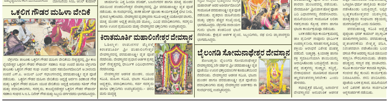 ePaper