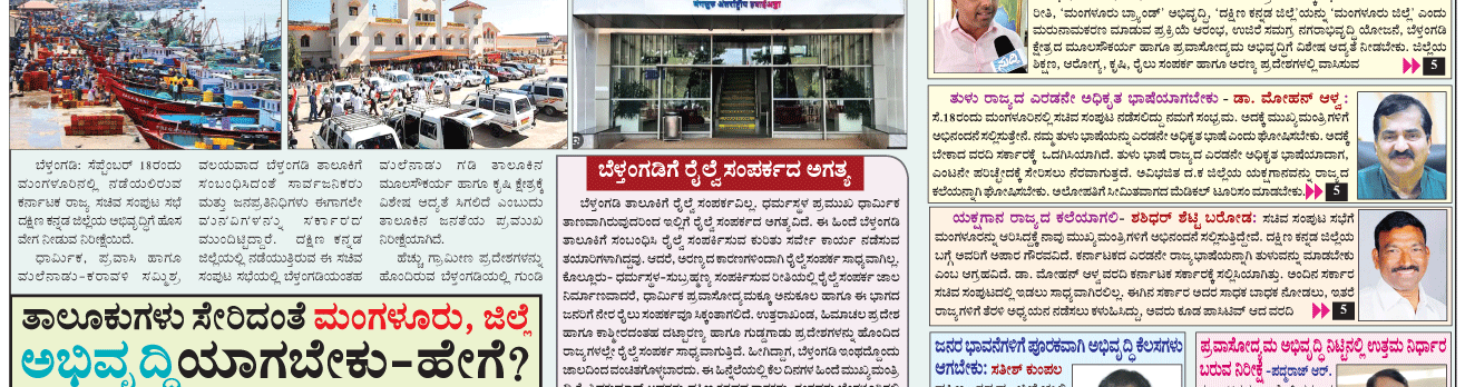 ePaper