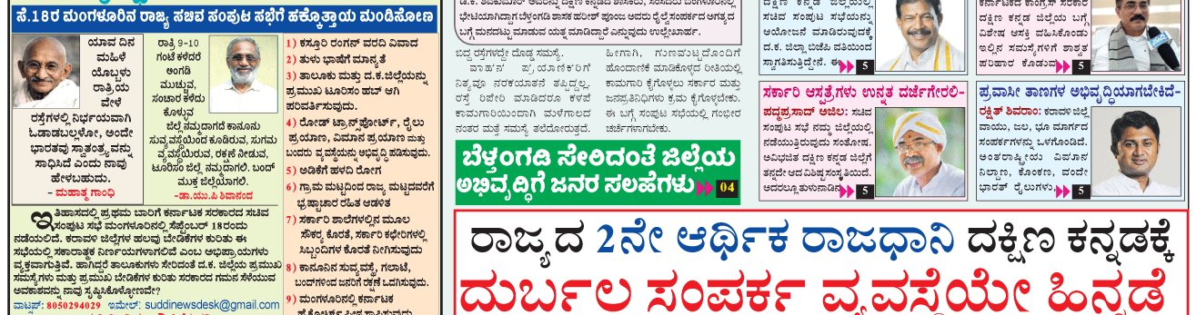 ePaper