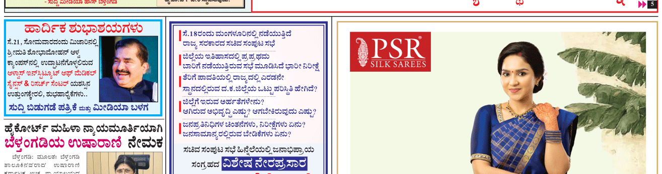 ePaper
