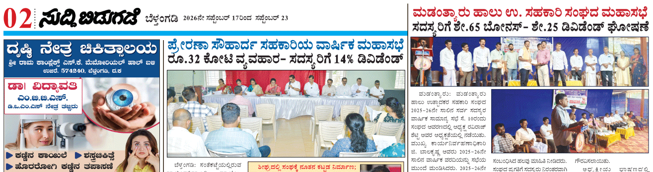 ePaper