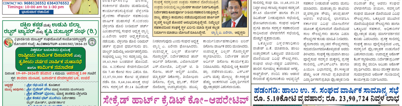 ePaper