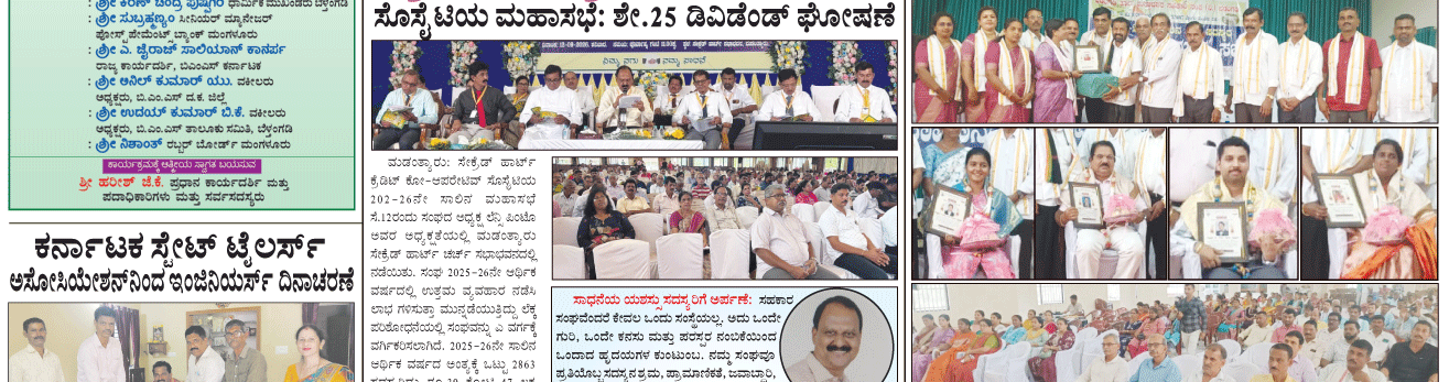 ePaper