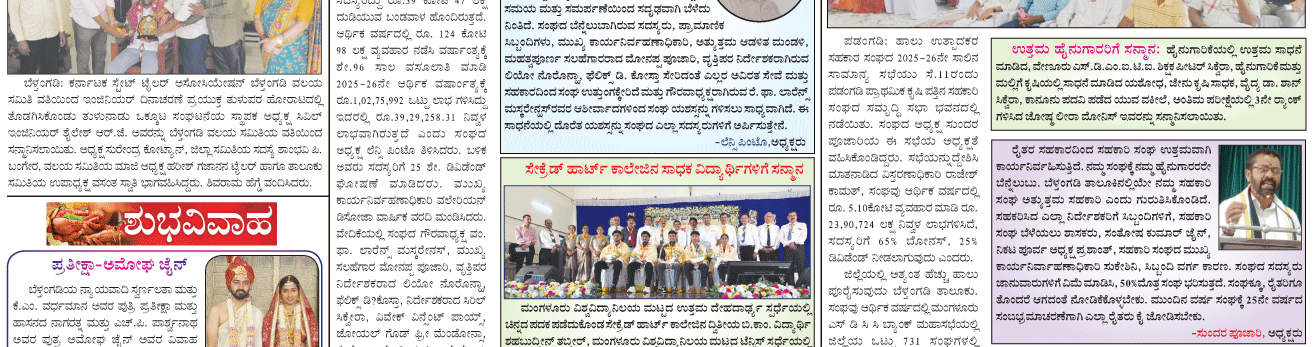 ePaper