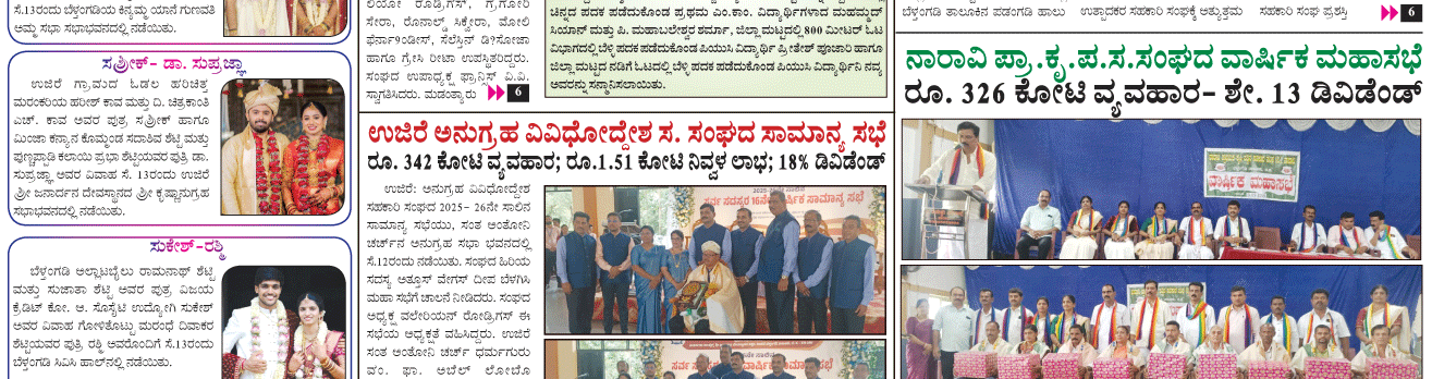 ePaper