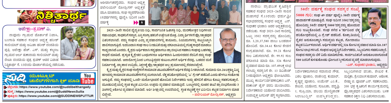 ePaper