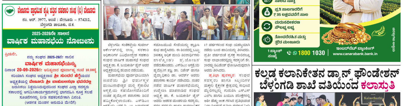 ePaper