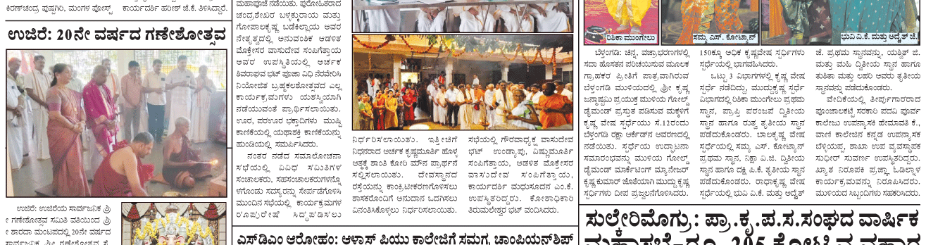 ePaper