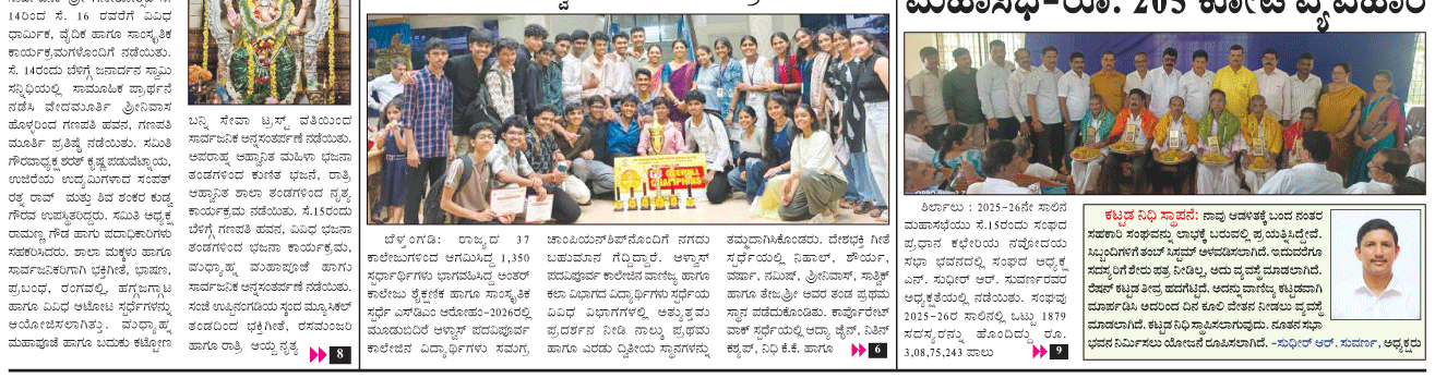 ePaper