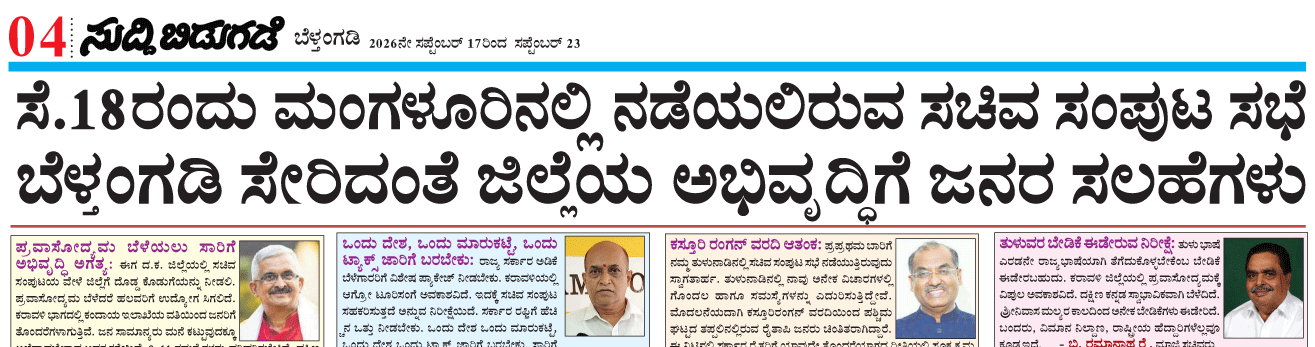 ePaper