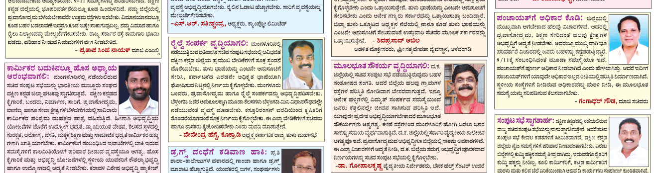 ePaper