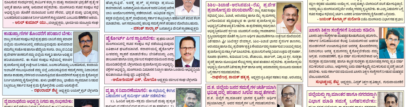 ePaper