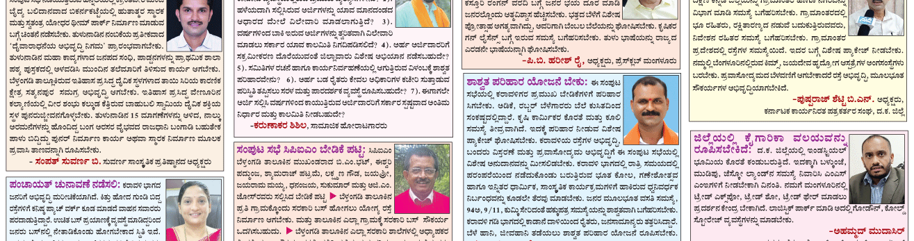 ePaper