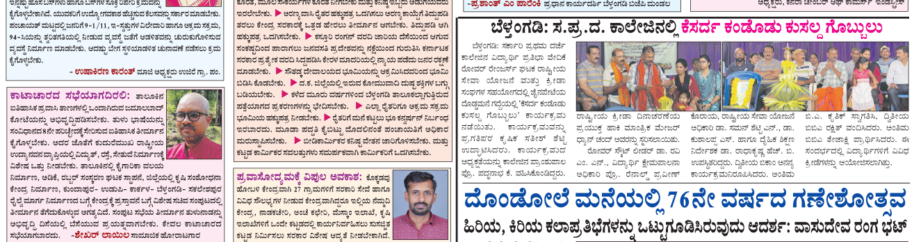 ePaper