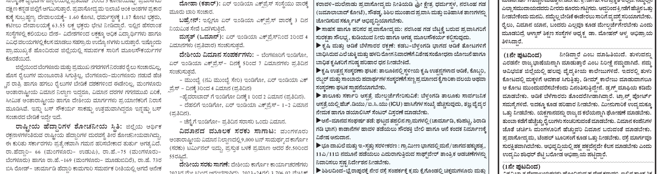 ePaper