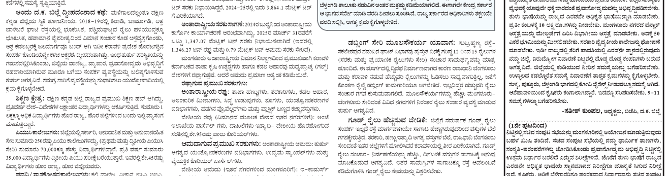 ePaper