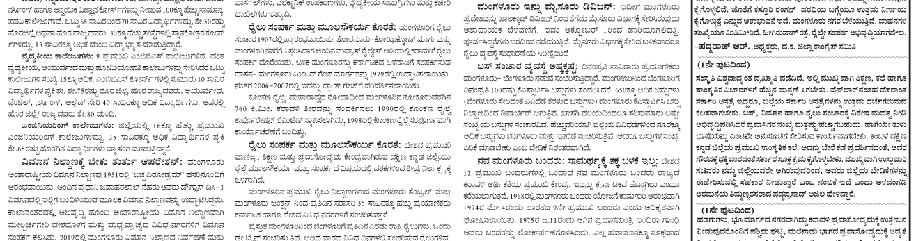 ePaper