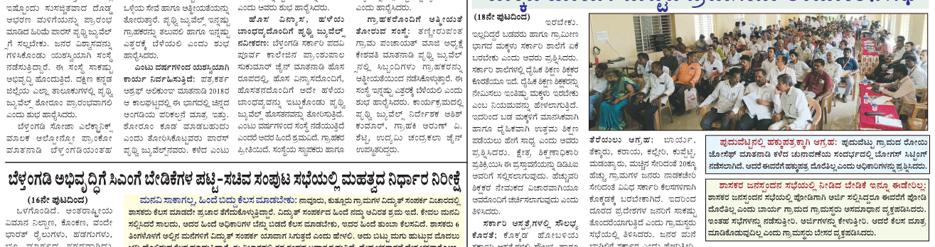 ePaper