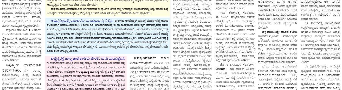ePaper