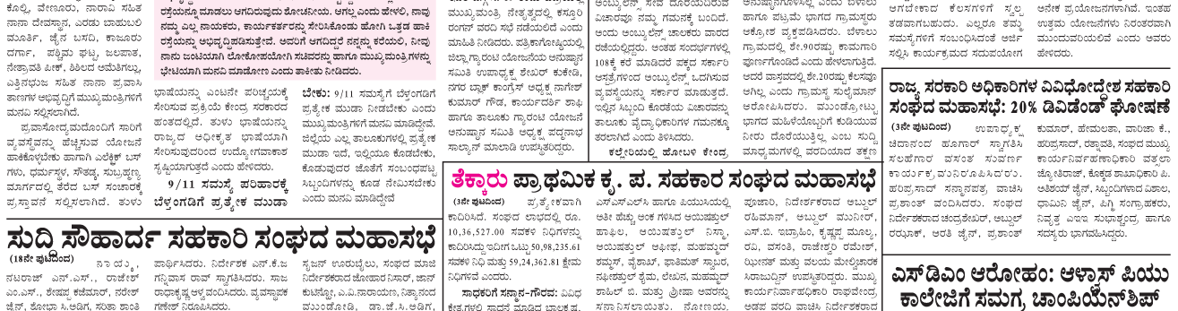 ePaper