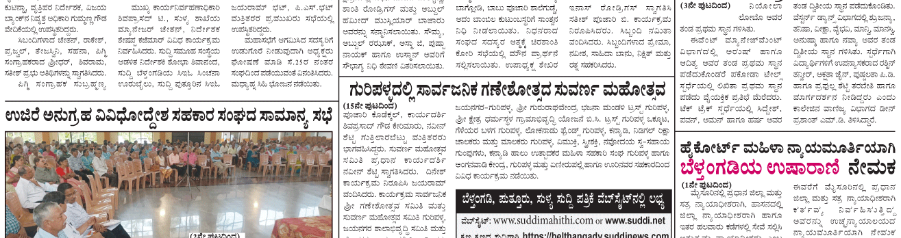 ePaper