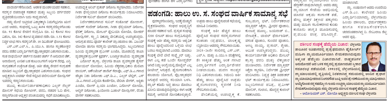 ePaper