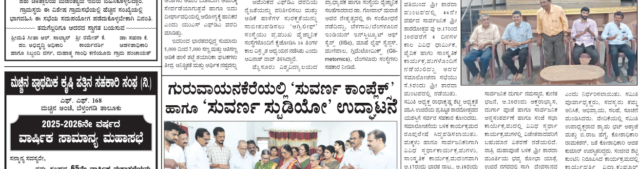 ePaper