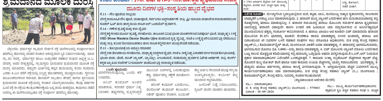ePaper