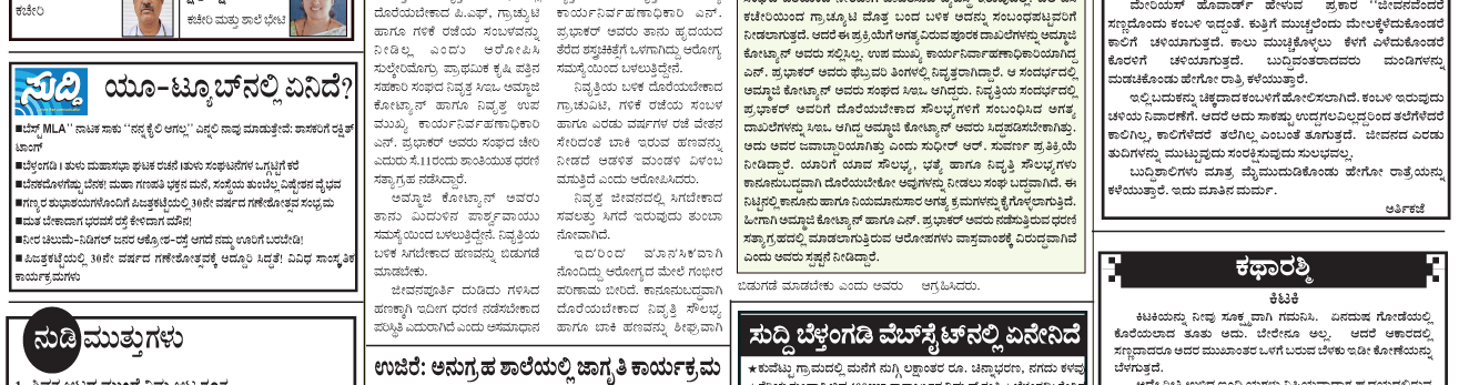 ePaper