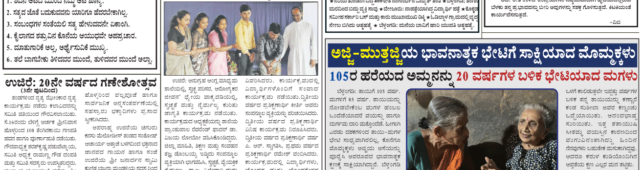 ePaper
