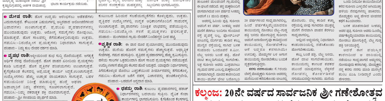 ePaper