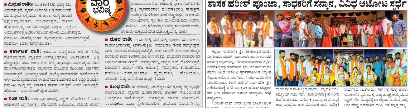 ePaper