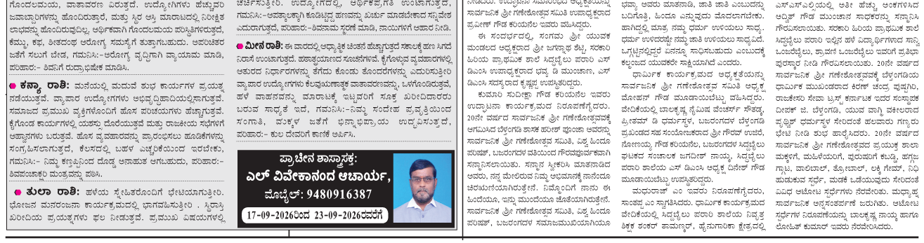 ePaper
